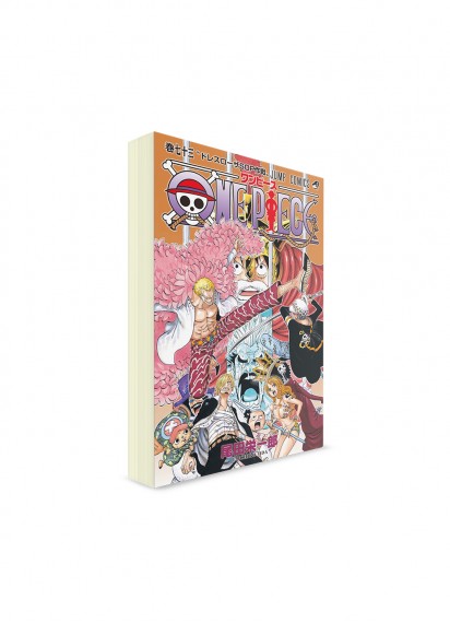 One Piece / Большой куш (73) ― Манга на японском языке