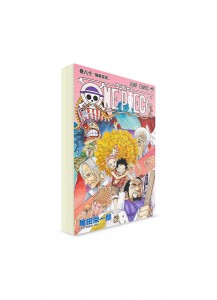One Piece / Большой куш (80) ― Манга на японском языке