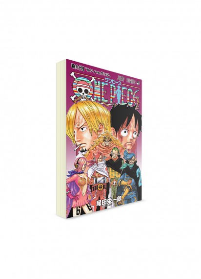 One Piece / Большой куш (84) ― Манга на японском языке
