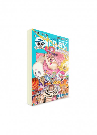 One Piece / Большой куш (87) ― Манга на японском языке