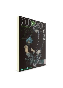 Пожиратель душ / Soul Eater (23) —Манга на японском—