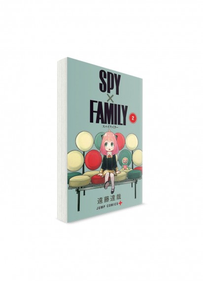 Семья шпиона / SPY×FAMILY (02) // Манга на японском