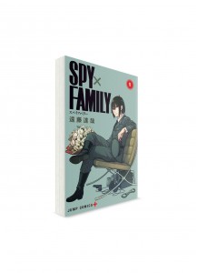 Семья шпиона / SPY×FAMILY (05) // Манга на японском