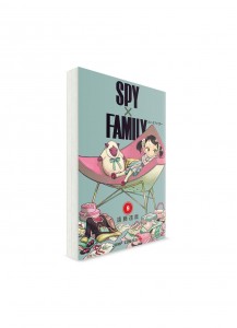 Семья шпиона / SPY×FAMILY (09) // Манга на японском