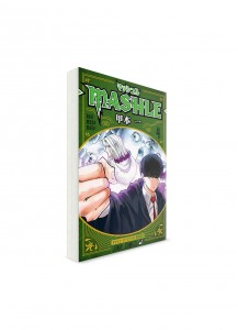 Магия и мускулы / MASHLE (04) // Манга на японском