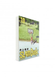 Slam Dunk / スラムダンク (10) // Манга на японском