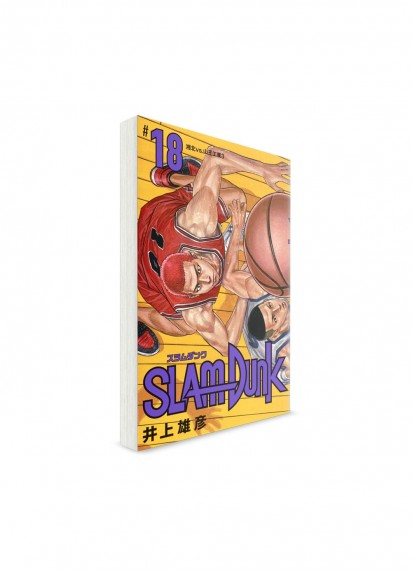 Slam Dunk / スラムダンク (18) // Манга на японском