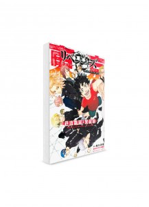 Токийские мстители – Книга персонажей. Ч. 2: Вальхалла. Чёрный дракон