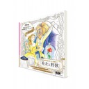 Инко Которияма. Чудесная авторская книга-раскраска – Дисней для взрослых. Lesson Book　—Подарок любви—