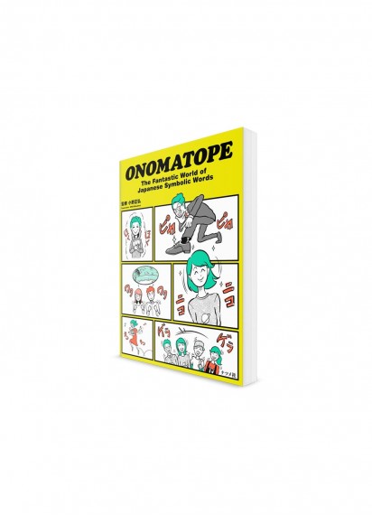 ONOMATOPE ― Фанастический мир японских образных слов