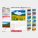 Японский настенный календарь на 2024 год от Sobisha – Краски 4 сезонов / SB-026 [12 листов, 54×38см]