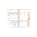 Японская каллиграфия (сёдо) для начинающих
