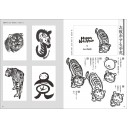 Суми-э на новогодних открытках: Техника изображения символа года ― тигра