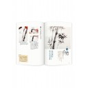 Основы японской живописи тушью (суми-э) для начинающих